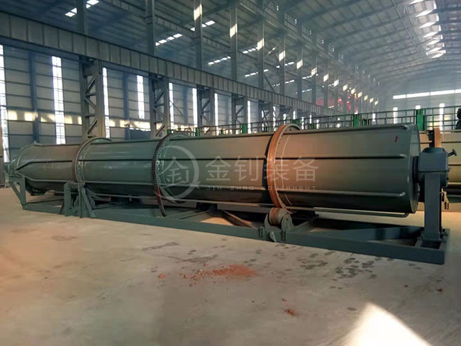 滾筒式冷渣機(jī)