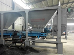 雙倉自動(dòng)配煤機(jī) 
